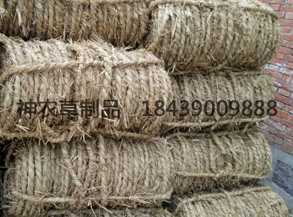 草繩