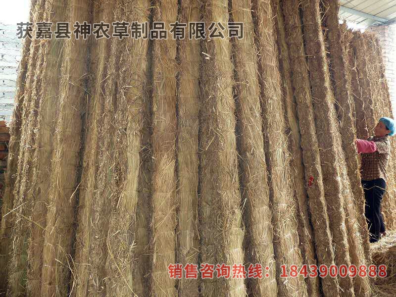 鐵路專用草制品