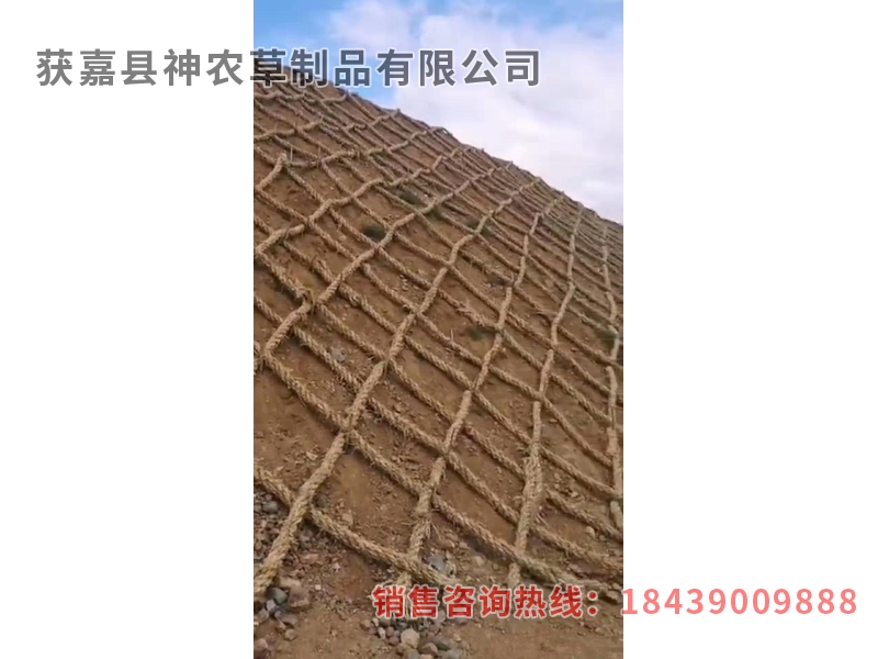 護(hù)坡草繩，護(hù)坡草棒